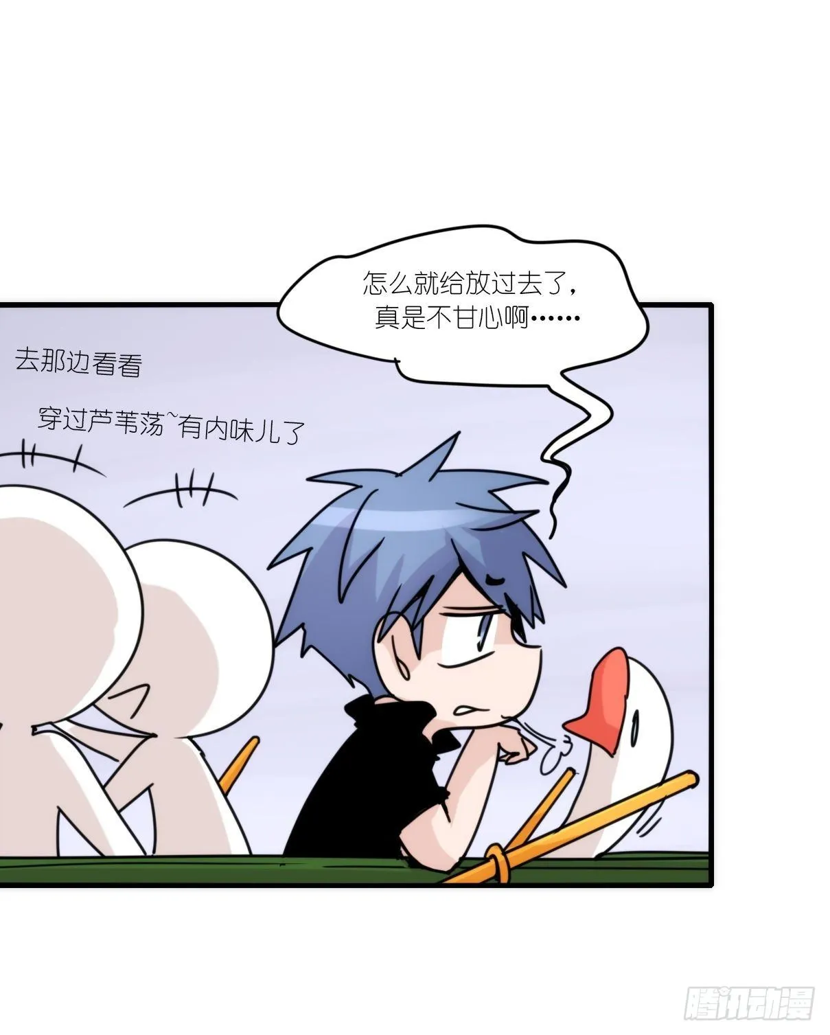 金华至江西望仙谷旅游攻略漫画,事业篇II：天网恢恢……2图