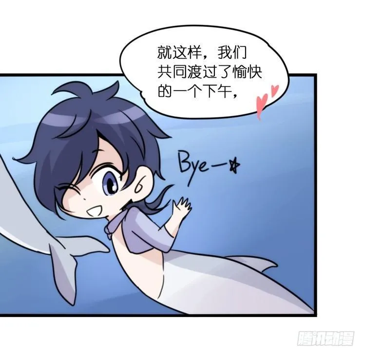 金华至江西望仙谷旅游攻略漫画,海洋精灵：苏的诞生2图