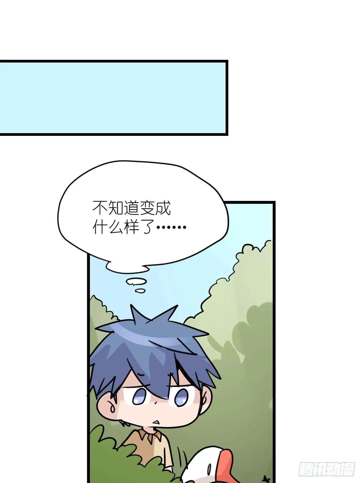 金华至江西望仙谷旅游攻略漫画,事业篇II：那个著名的故事……2图