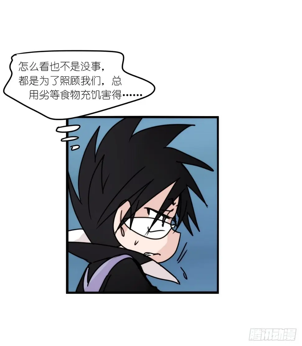 金华至江西望仙谷旅游攻略漫画,虎鲸篇：这些杀手不太冷125图