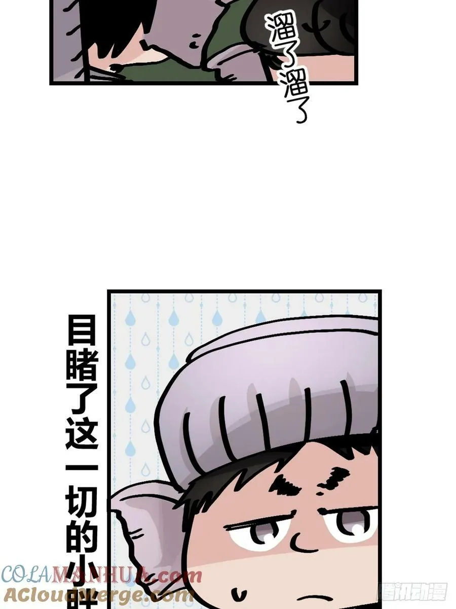 金华至江西望仙谷旅游攻略漫画,十日谈34：象往何方⑧4图
