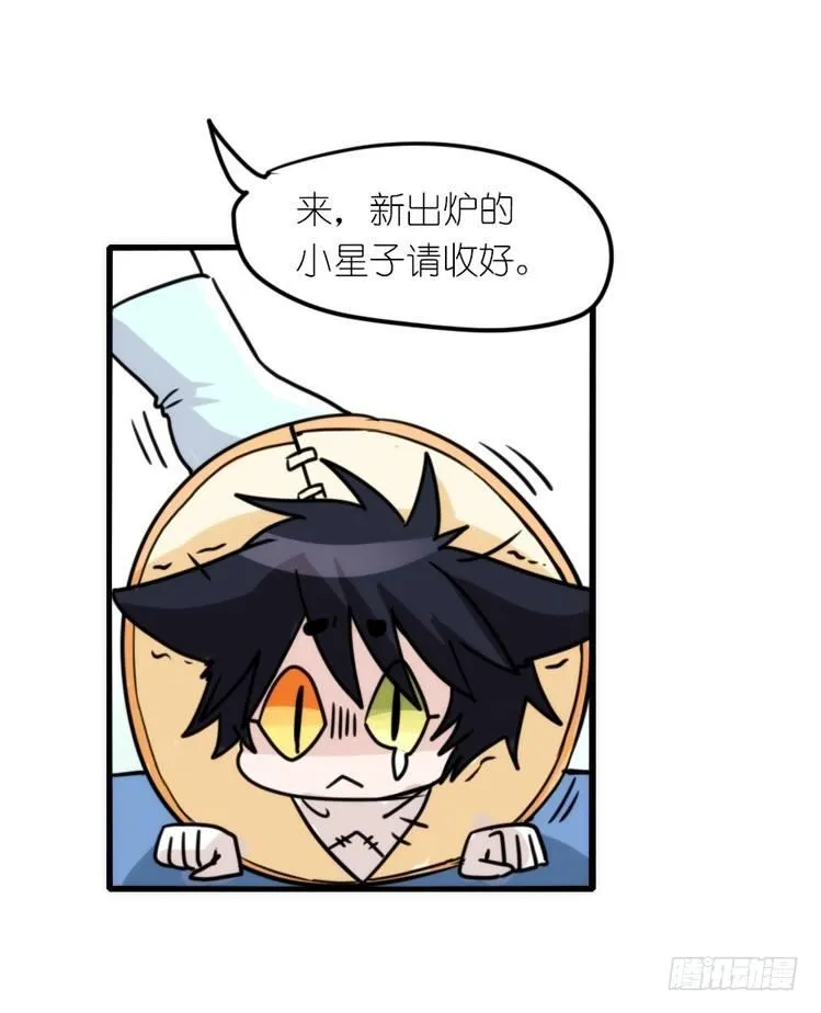 金华至江西望仙谷旅游攻略漫画,动协在行动23：搞个大新闻！2图