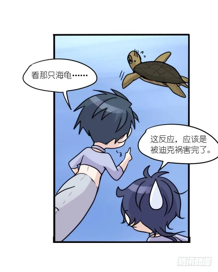 金华至江西望仙谷旅游攻略漫画,海洋精灵：大白鲨I-大片固定开头3图