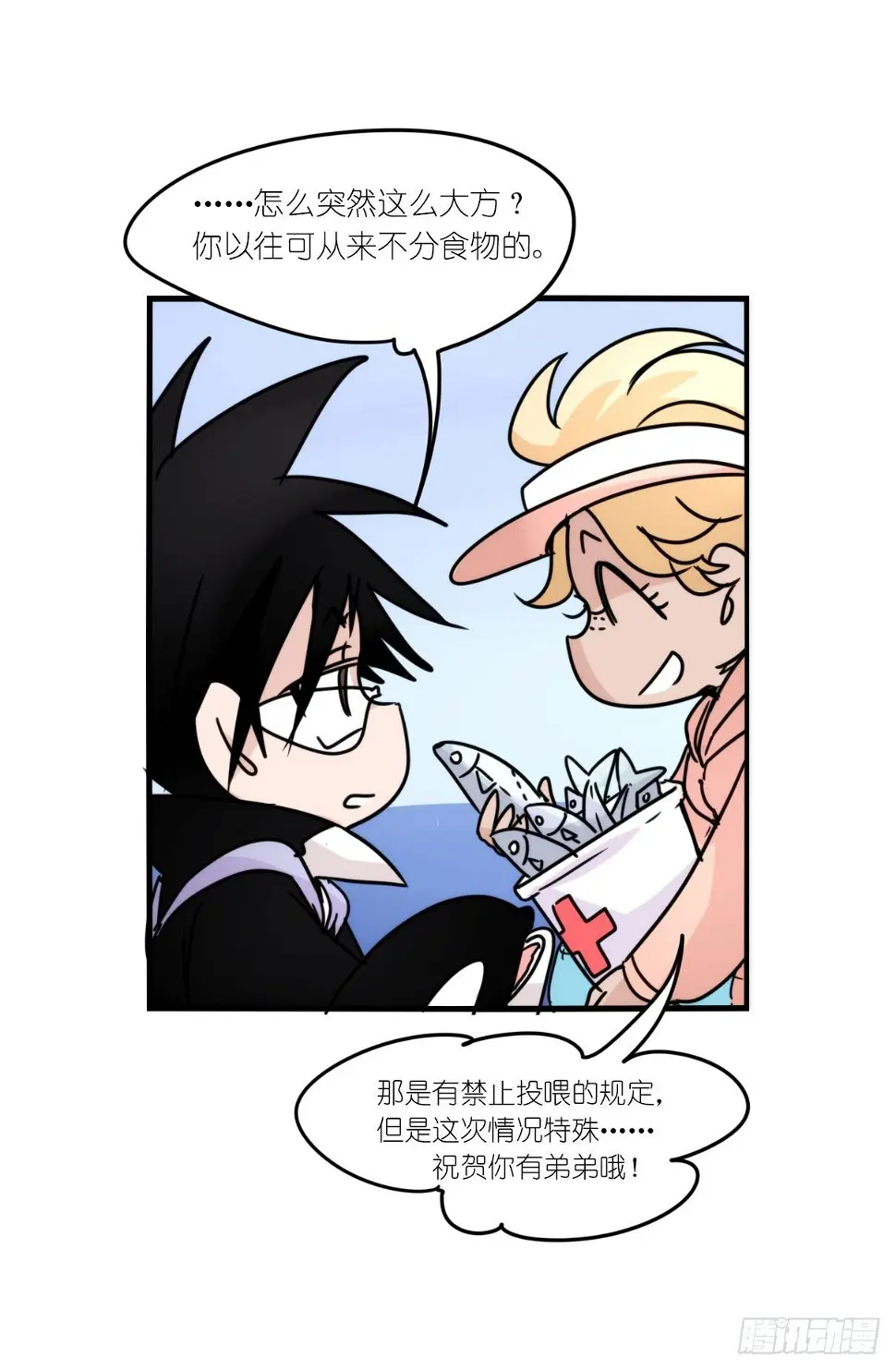 金华至江西望仙谷旅游攻略漫画,虎鲸篇：这些杀手不太冷154图