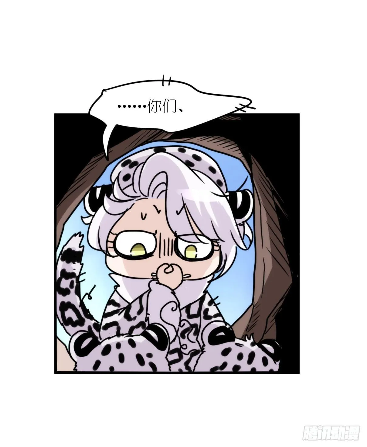 金华至江西望仙谷旅游攻略漫画,事业篇07：雪豹成为偶像！-14图