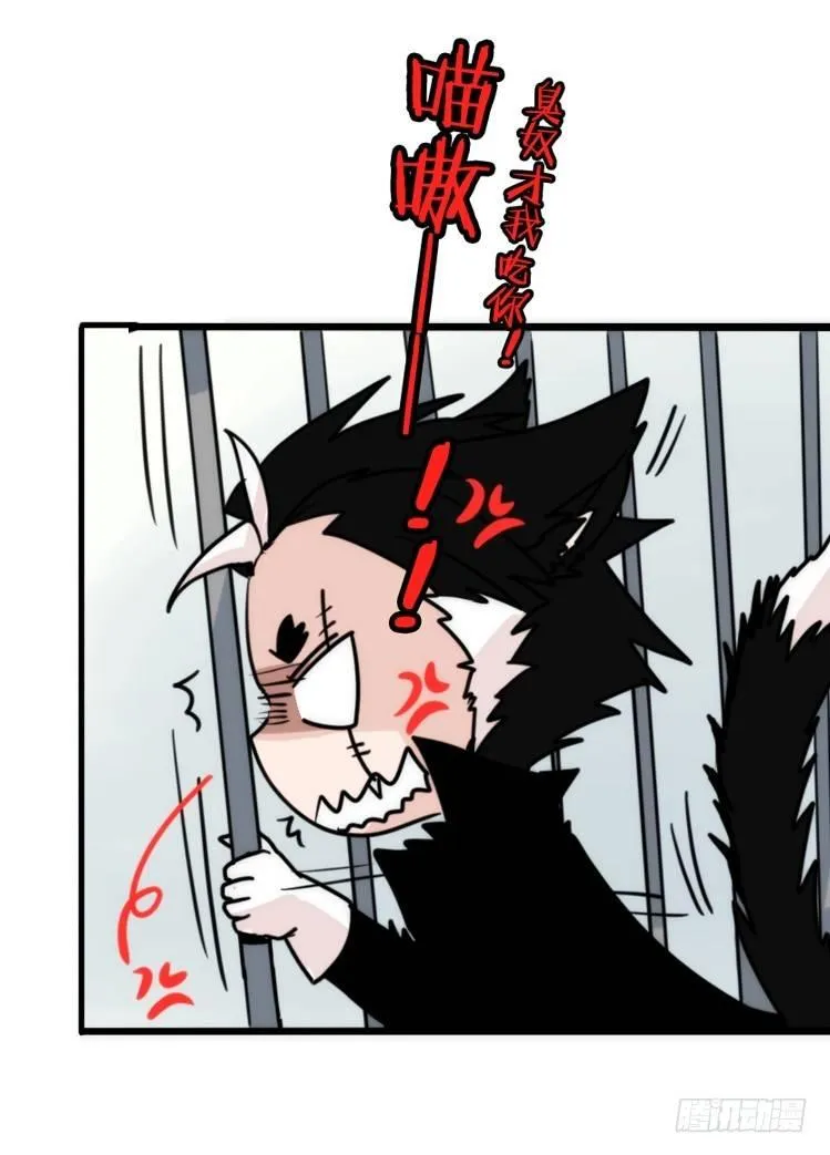 金华至江西望仙谷旅游攻略漫画,家有鹅霸：真霸霸，先包个塘5图