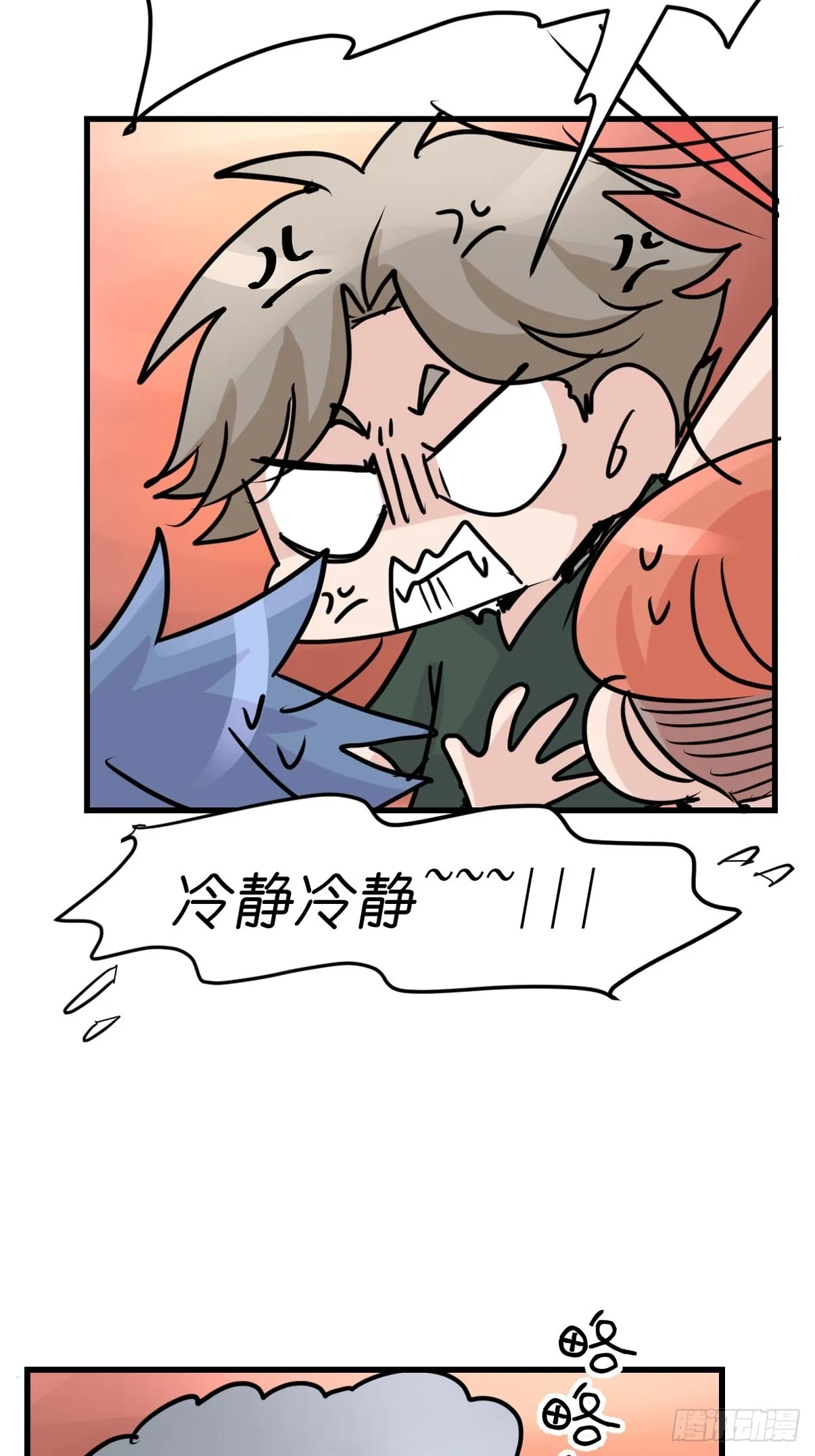 金华至江西望仙谷旅游攻略漫画,十日谈05：极端案例2图