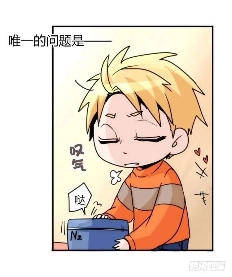 金华至江西望仙谷旅游攻略漫画,飞吧小少爷：好消息，坏消息。5图