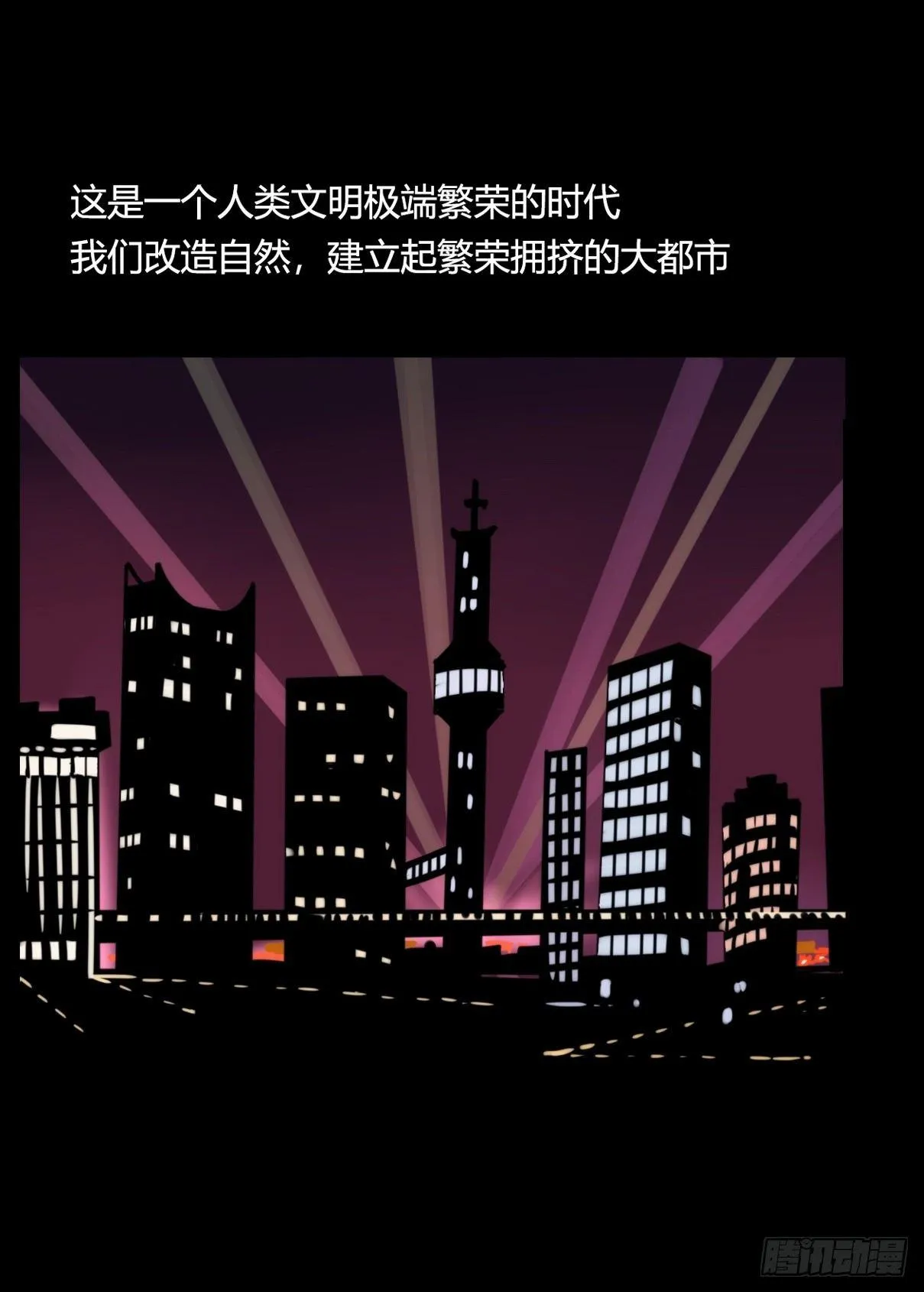 金华至江西望仙谷旅游攻略漫画,事业篇13：微型保卫战·上2图