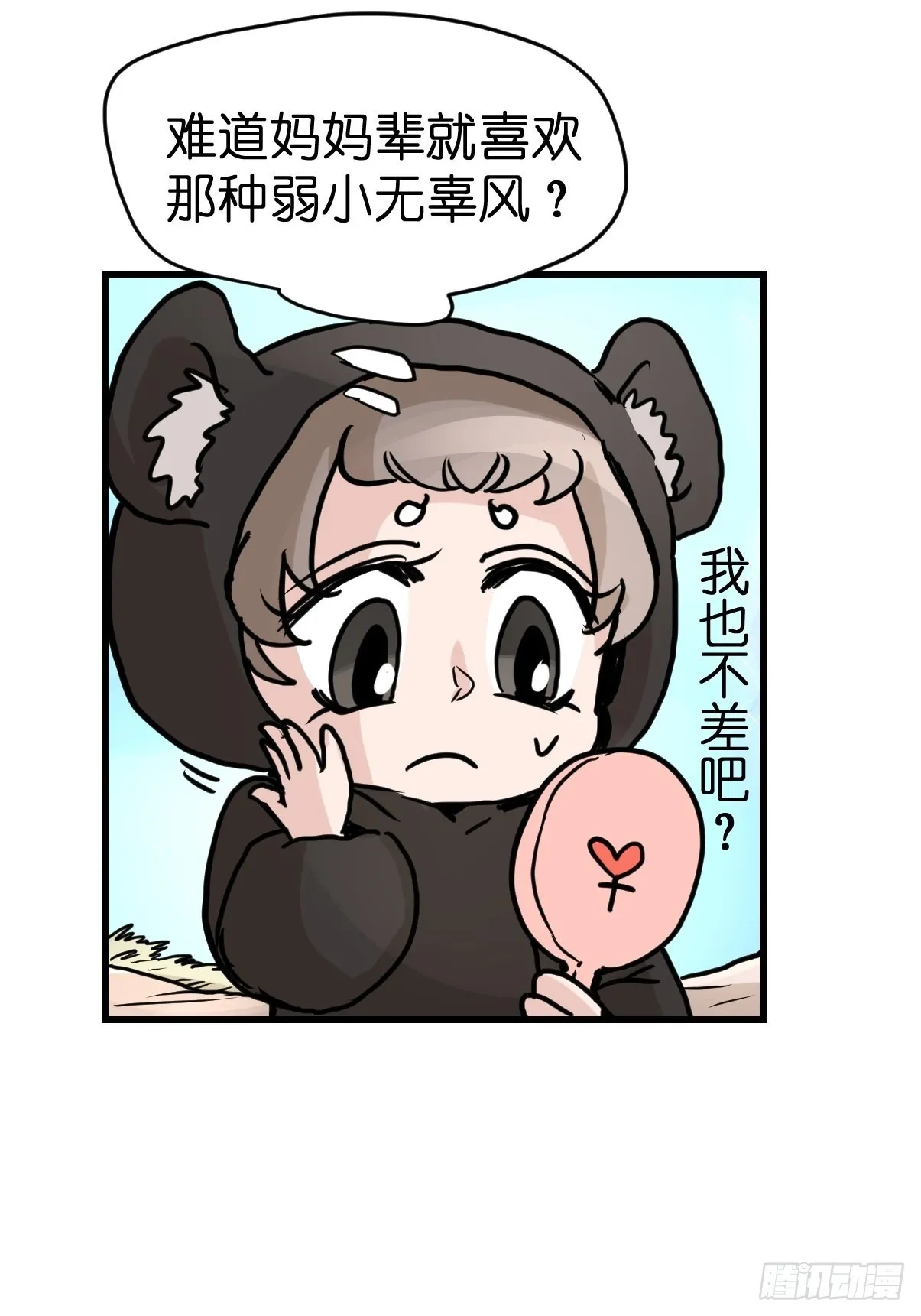 金华至江西望仙谷旅游攻略漫画,十日谈07：极端案例·32图