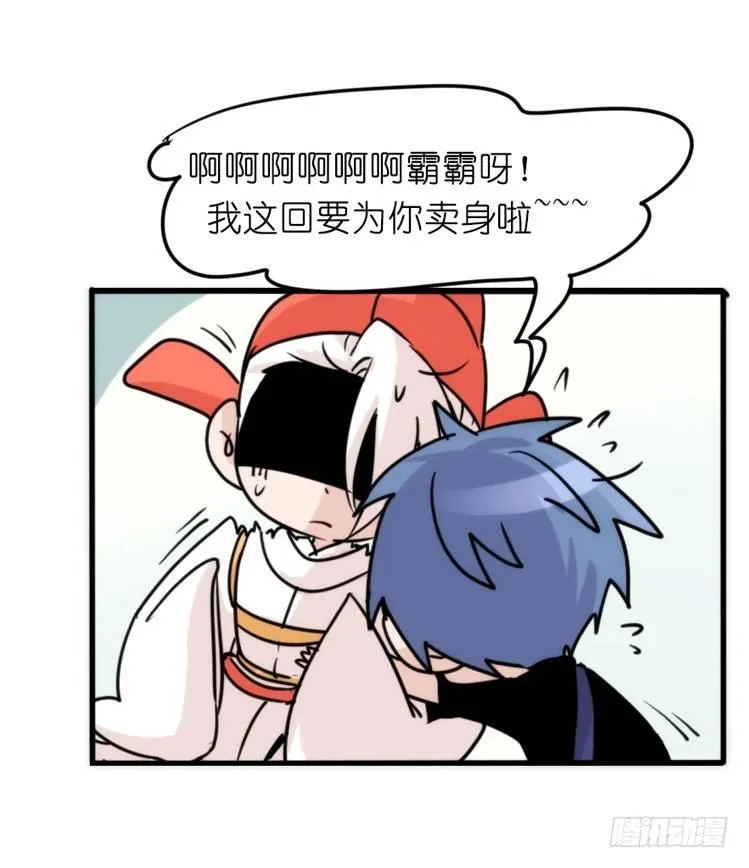 金华至江西望仙谷旅游攻略漫画,家有鹅霸：加入的理由4图