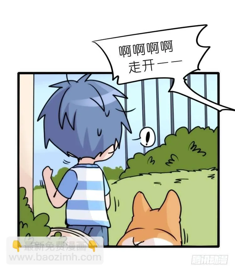 金华至江西望仙谷旅游攻略漫画,家有鹅霸：文明养鹅基本法4图