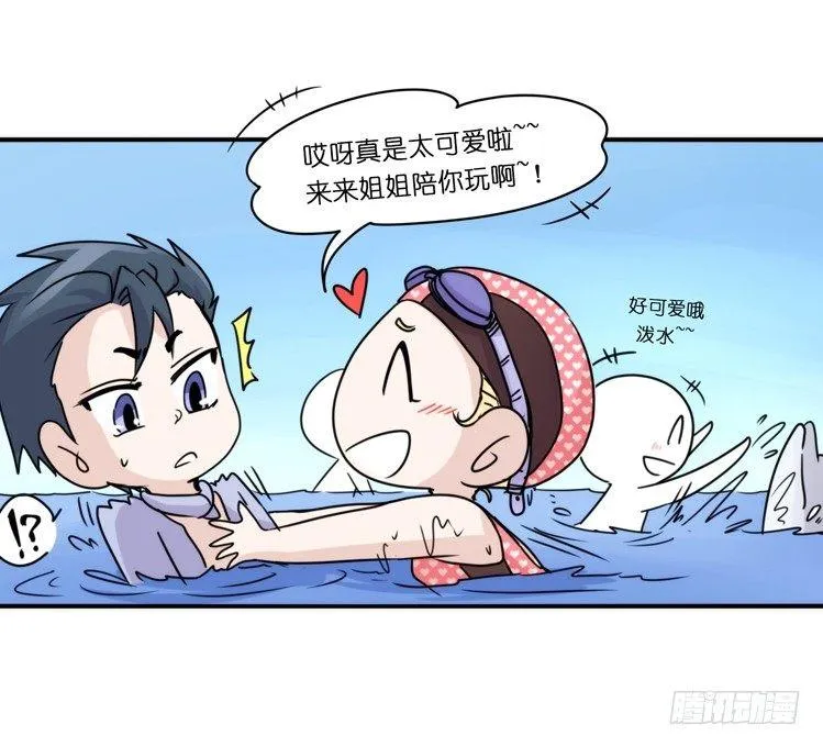 金华至江西望仙谷旅游攻略漫画,海洋精灵：大白鲨II-受害者是？5图