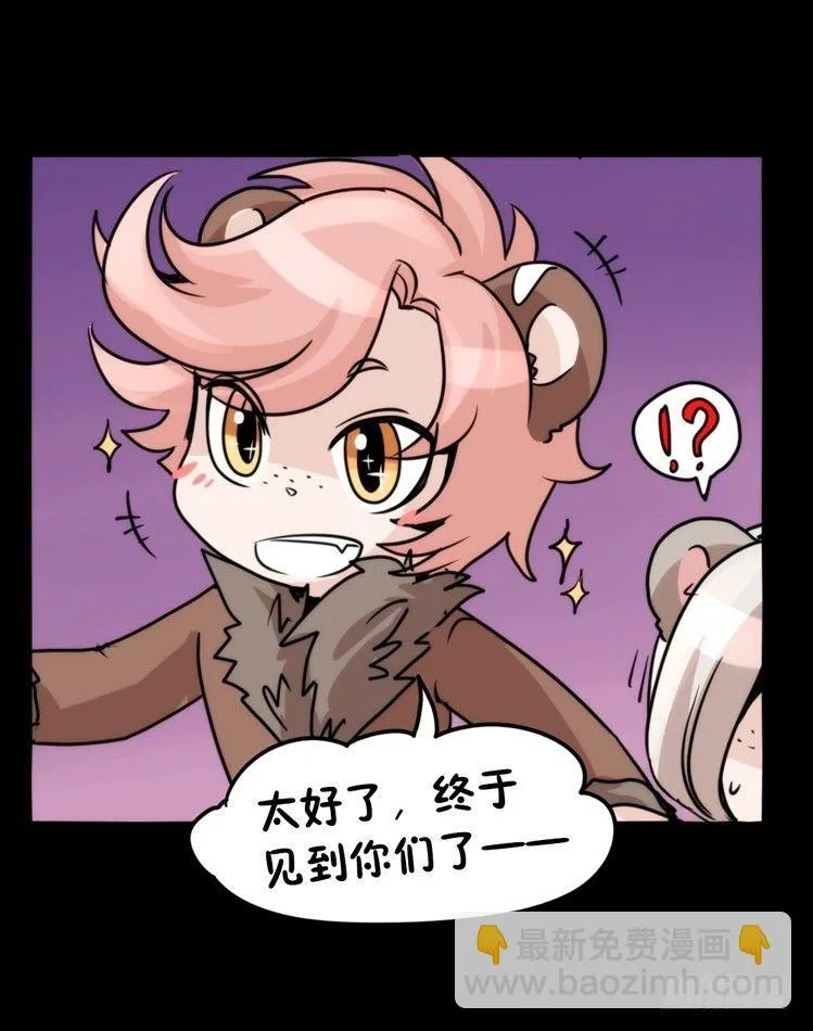 金华至江西望仙谷旅游攻略漫画,是这样的狮JI王？！-155图