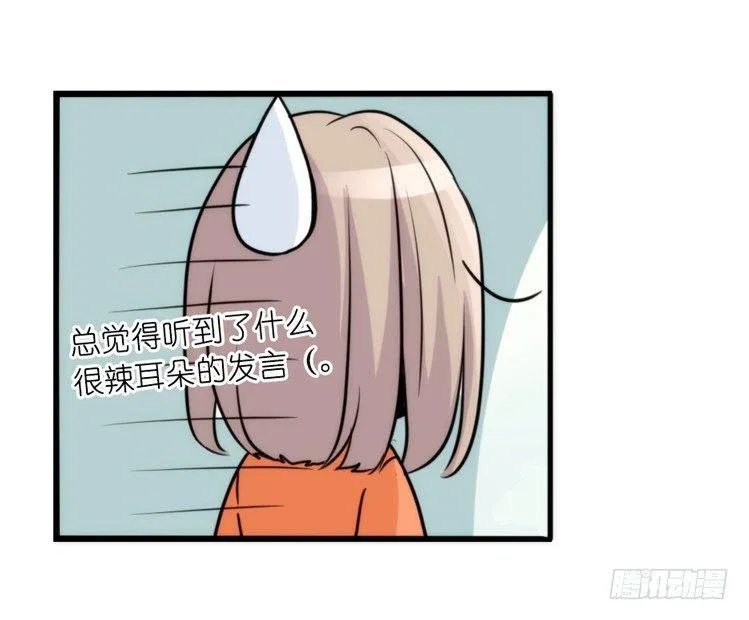 金华至江西望仙谷旅游攻略漫画,家有鹅霸：加入的理由5图