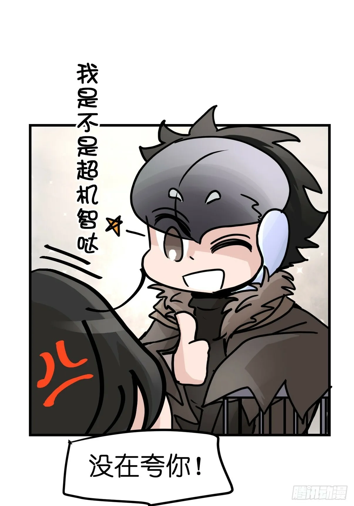 金华至江西望仙谷旅游攻略漫画,十日谈40：骗吃骗喝的你⑤3图