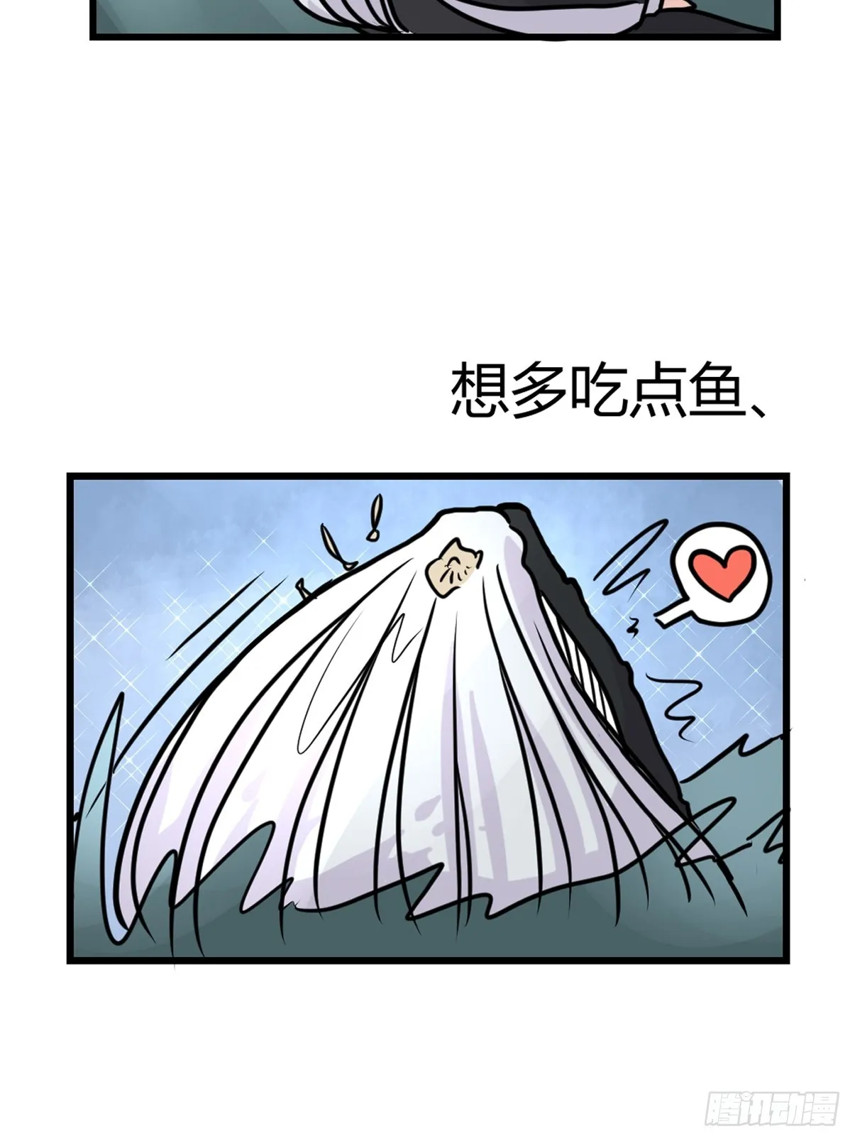 金华至江西望仙谷旅游攻略漫画,十日谈23：中场休息3图