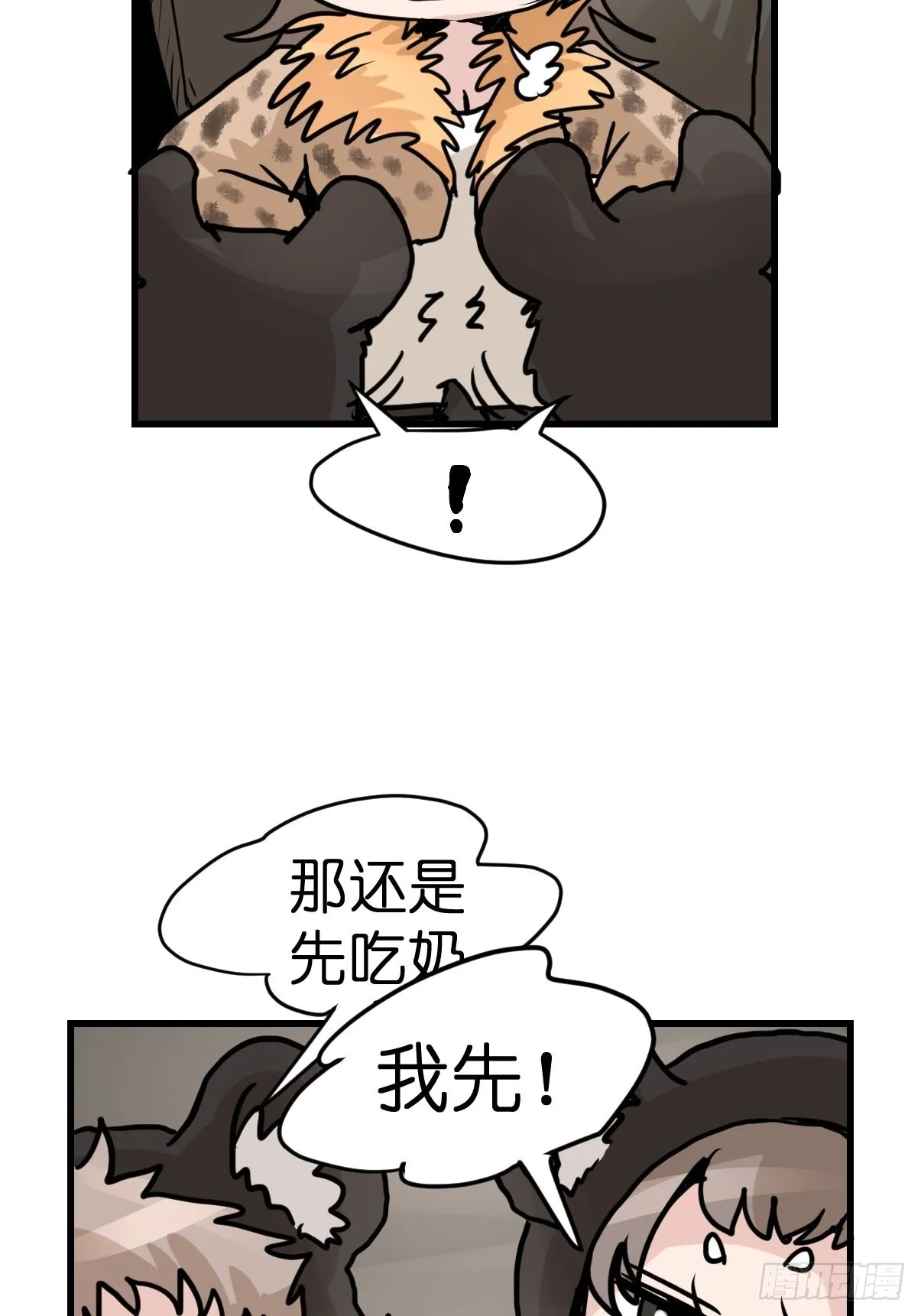 金华至江西望仙谷旅游攻略漫画,十日谈06：极端案例·24图