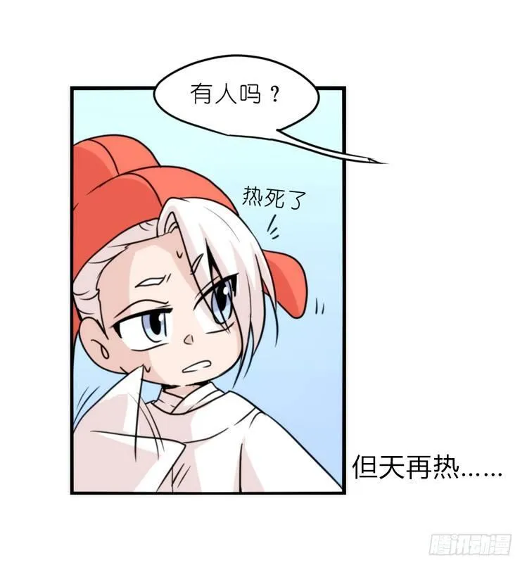 金华至江西望仙谷旅游攻略漫画,家有鹅霸：文明养鹅基本法3图