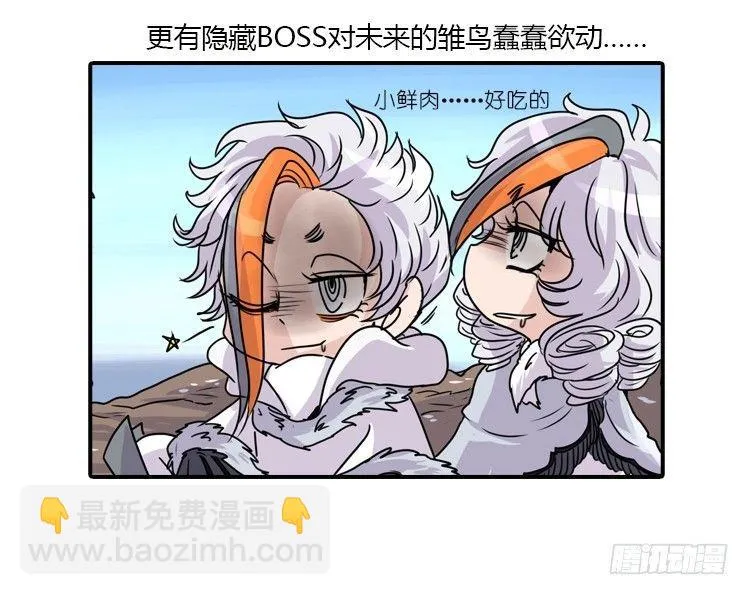 金华至江西望仙谷旅游攻略漫画,动协在行动20：最好的礼物4图