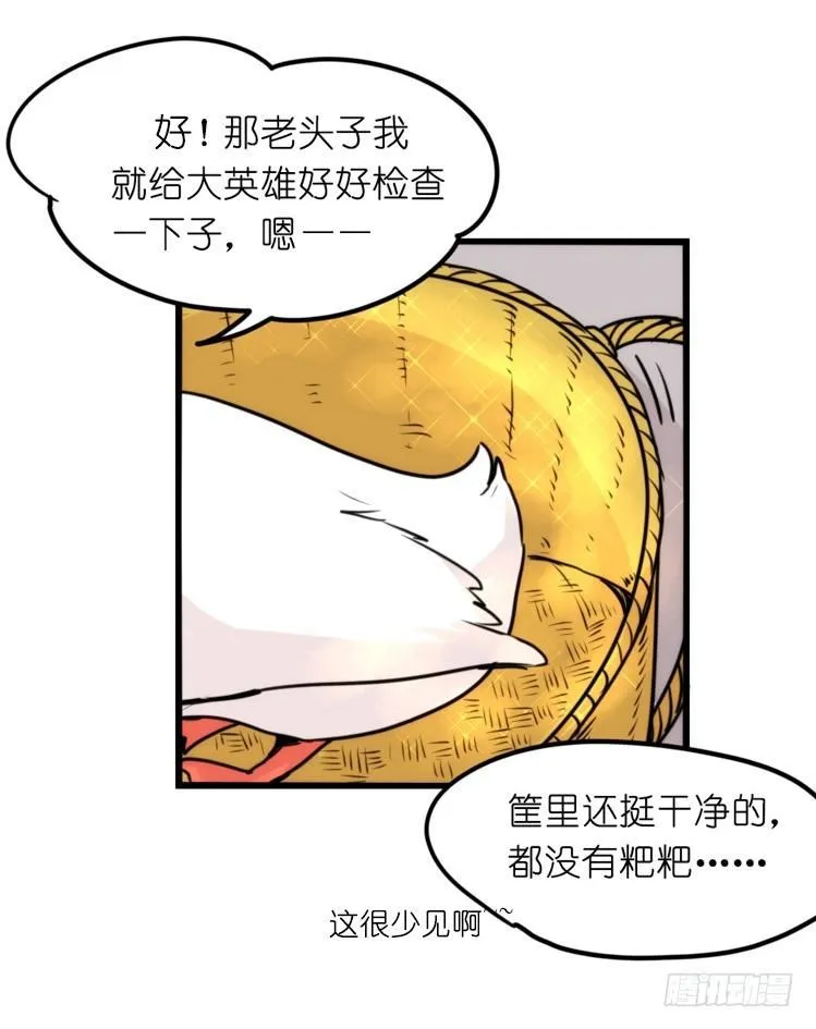 金华至江西望仙谷旅游攻略漫画,家有鹅霸：就是这样的霸霸！4图