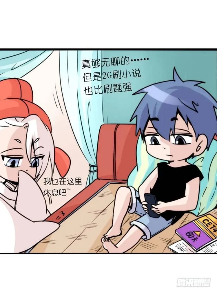 金华至江西望仙谷旅游攻略漫画,家有鹅霸：信霸霸，得……2图