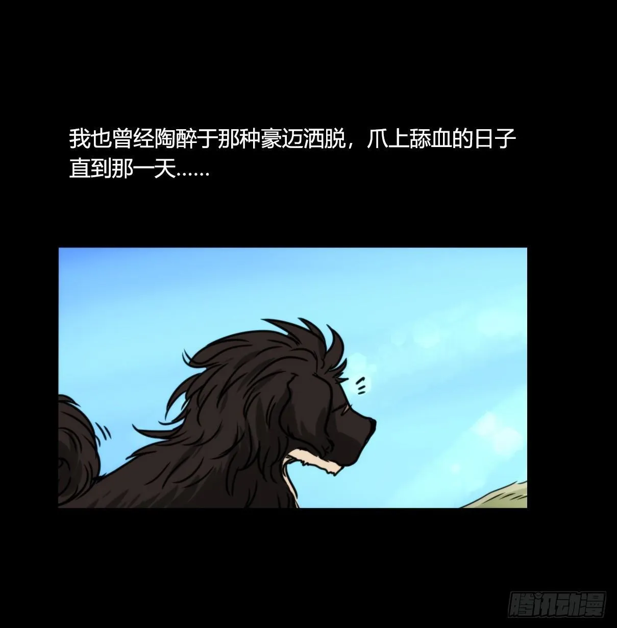 金华至江西望仙谷旅游攻略漫画,事业篇10：雪豹成为偶像！-45图