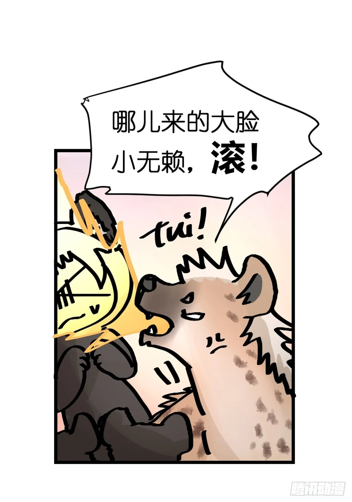 金华至江西望仙谷旅游攻略漫画,十日谈07：极端案例·34图