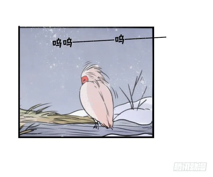 金华至江西望仙谷旅游攻略漫画,使命篇23：重振绯羽⑤2图