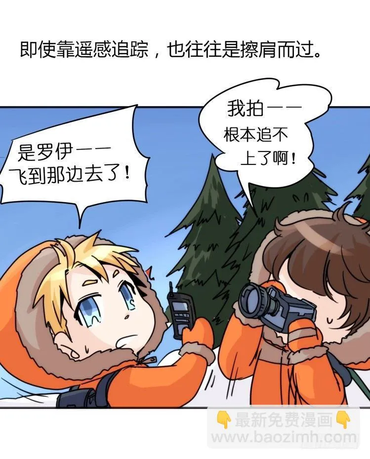 金华至江西望仙谷旅游攻略漫画,飞吧小少爷：笑一个吧小少爷3图