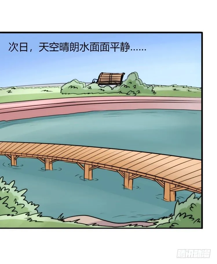金华至江西望仙谷旅游攻略漫画,动协在行动07：自救联盟2图