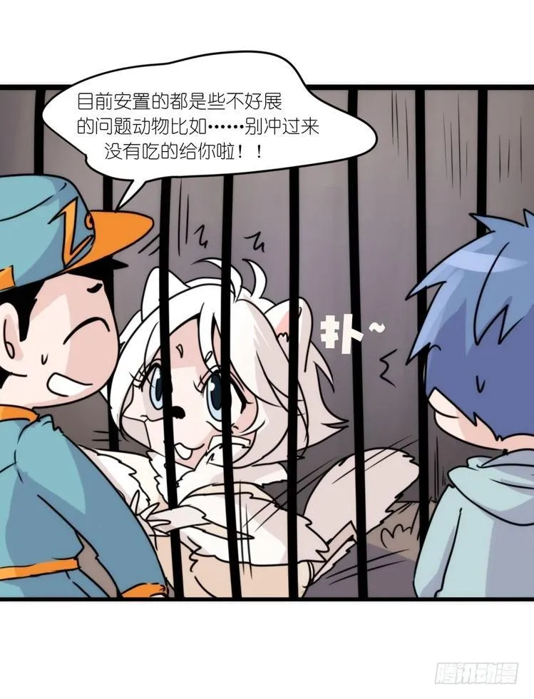 金华至江西望仙谷旅游攻略漫画,动协在行动11：cos大佬？！4图