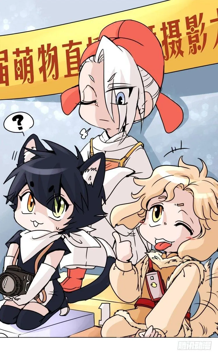 金华至江西望仙谷旅游攻略漫画,使命篇16：萌物们的新工作？1图