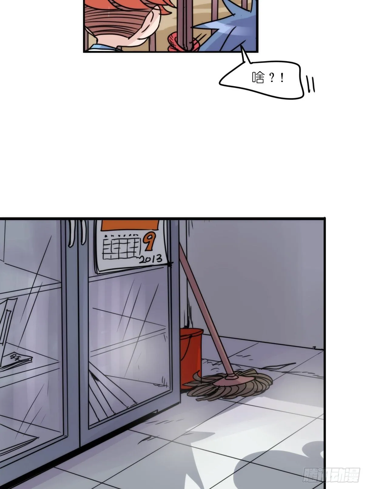 金华至江西望仙谷旅游攻略漫画,事业篇II：更大的麻烦-中4图