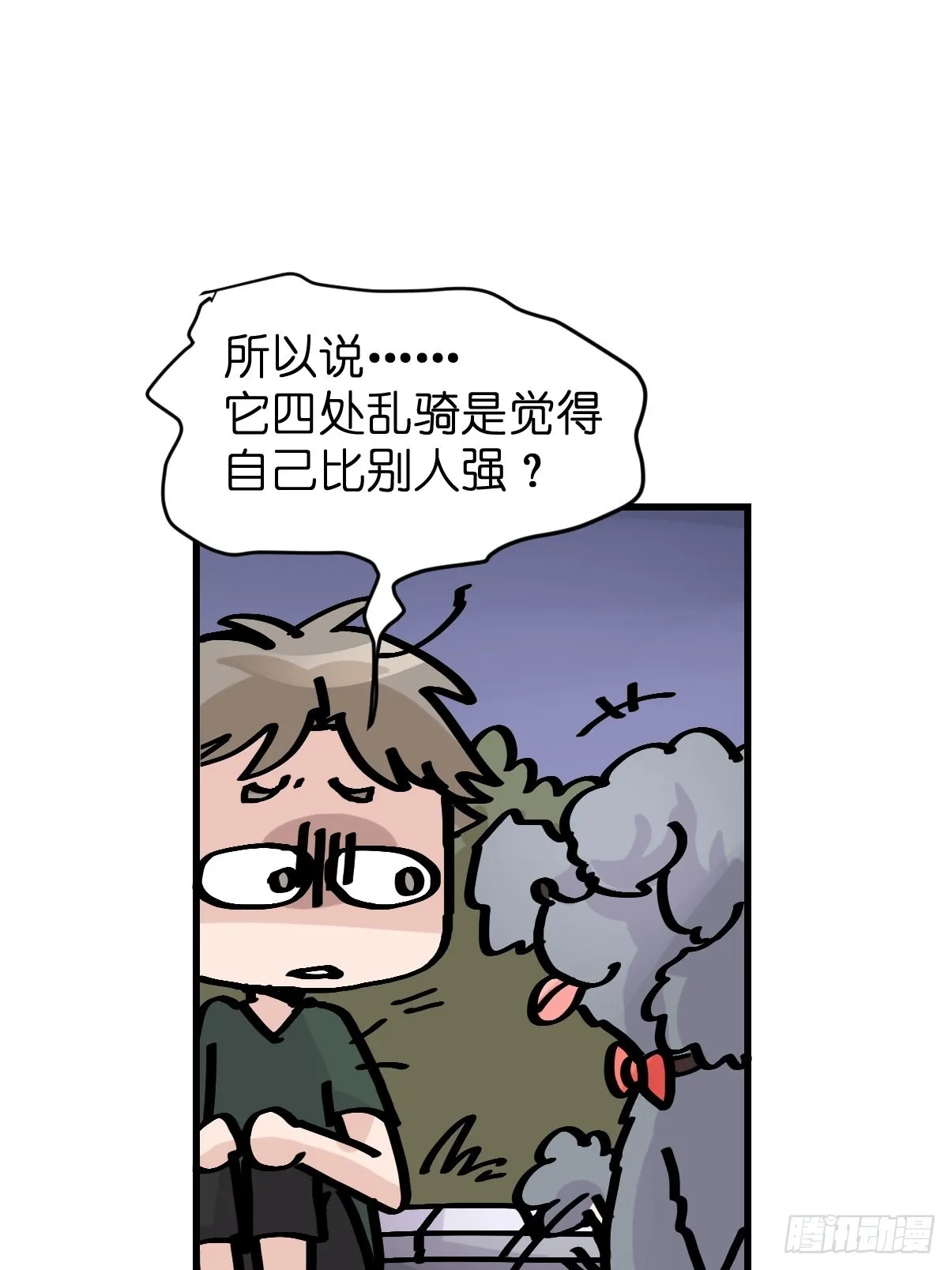 金华至江西望仙谷旅游攻略漫画,十日谈09：速度与激情·12图
