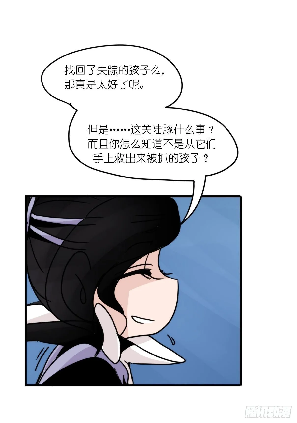 金华至江西望仙谷旅游攻略漫画,虎鲸篇：这些杀手不太冷075图