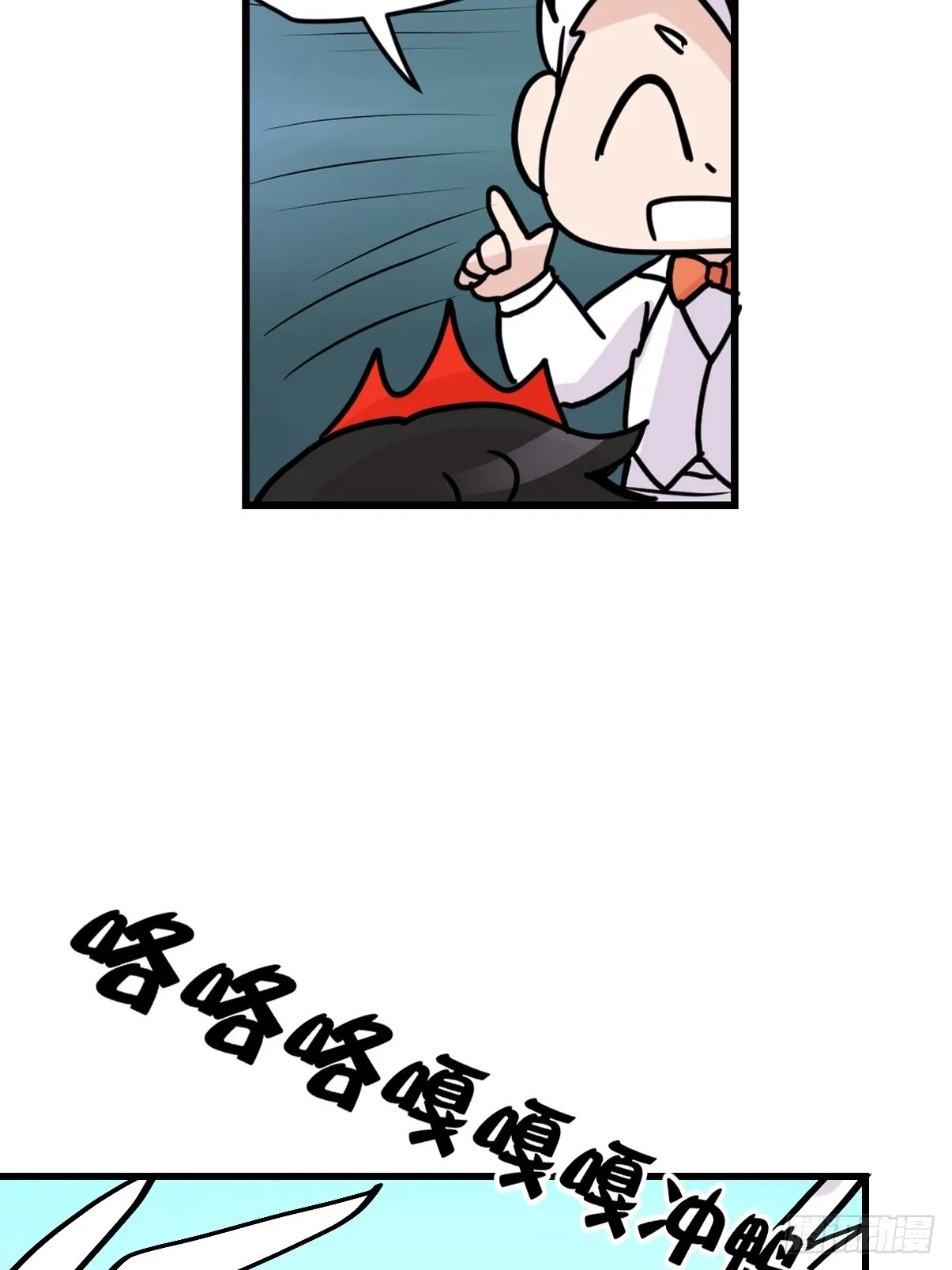 金华至江西望仙谷旅游攻略漫画,十日谈15：黑白罗曼史·25图