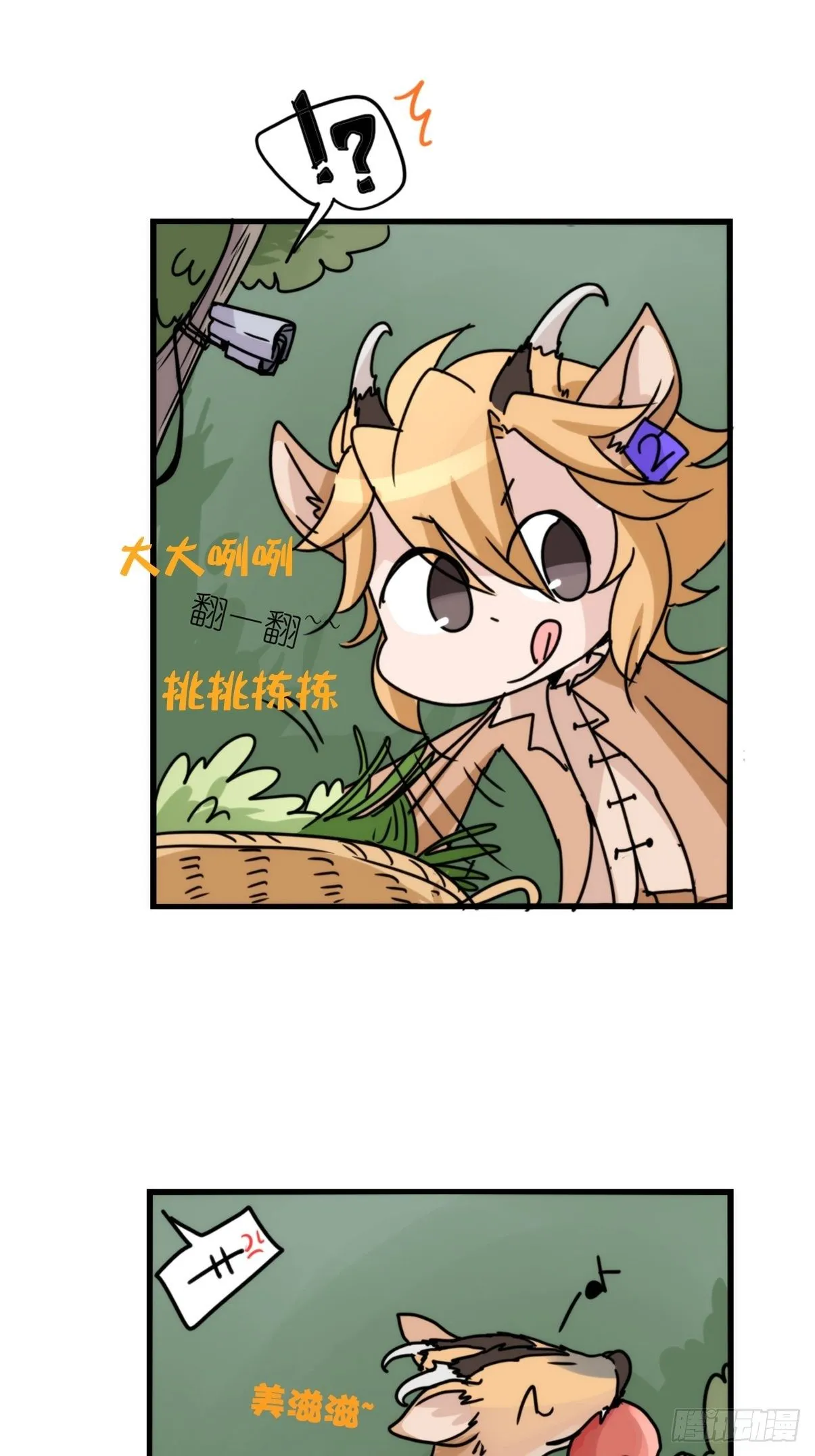 金华至江西望仙谷旅游攻略漫画,事业篇II：一堂种群恢复课045图