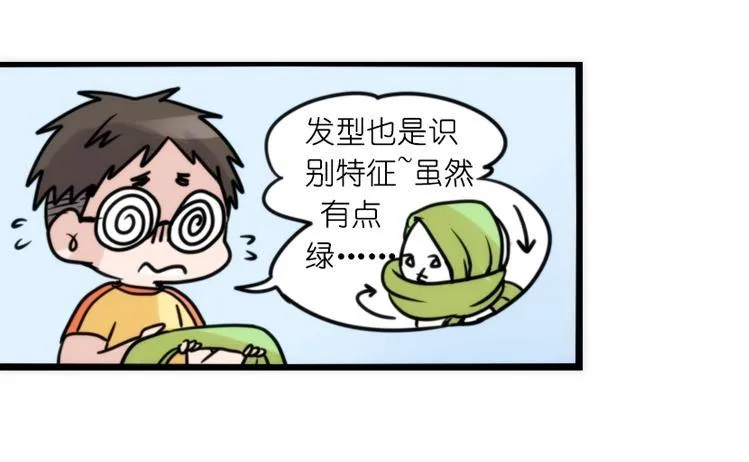 金华至江西望仙谷旅游攻略漫画,家有鹅霸：患难见真……啥？5图