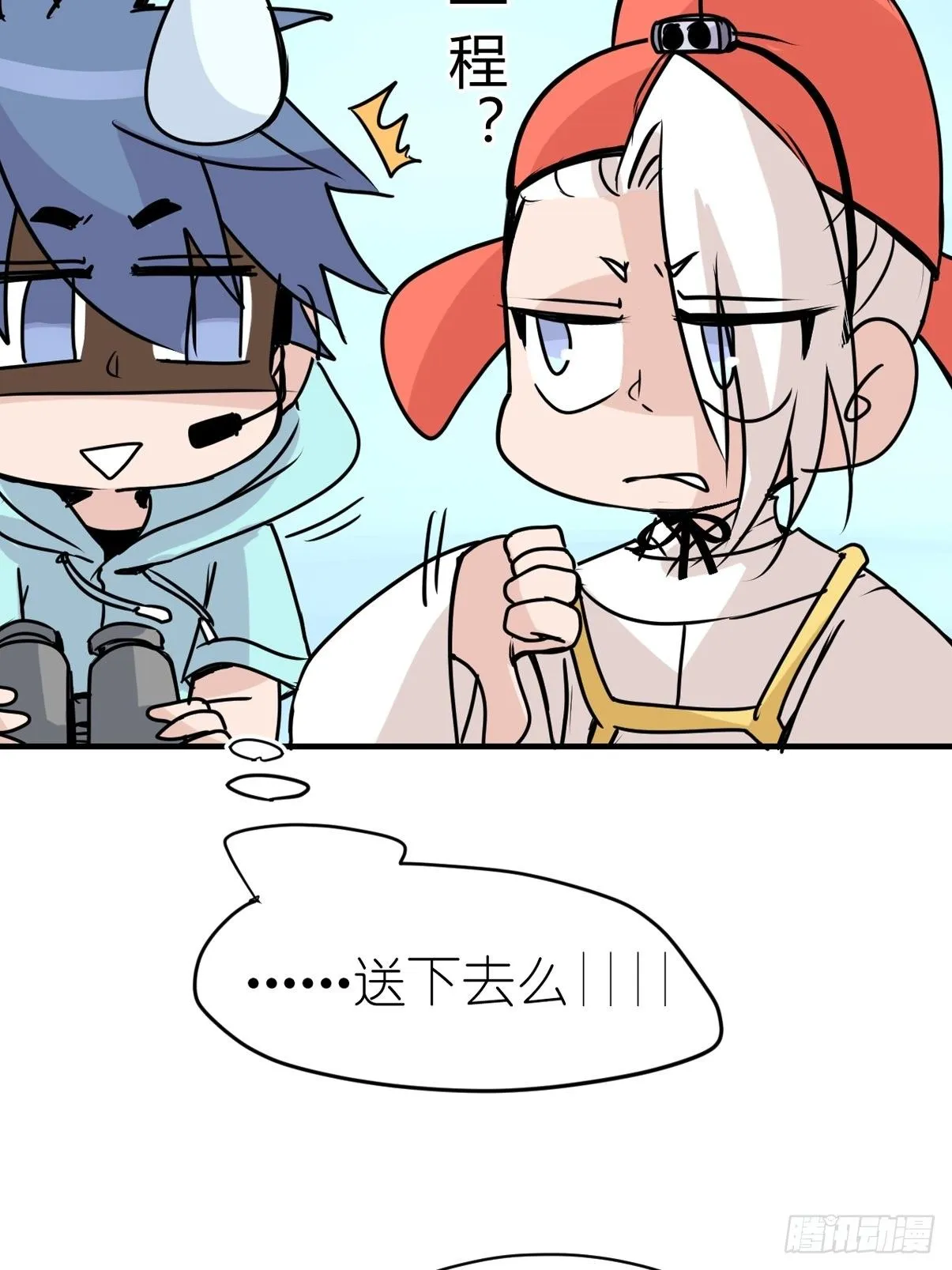 金华至江西望仙谷旅游攻略漫画,四海篇06：野生混混的生存哲学5图