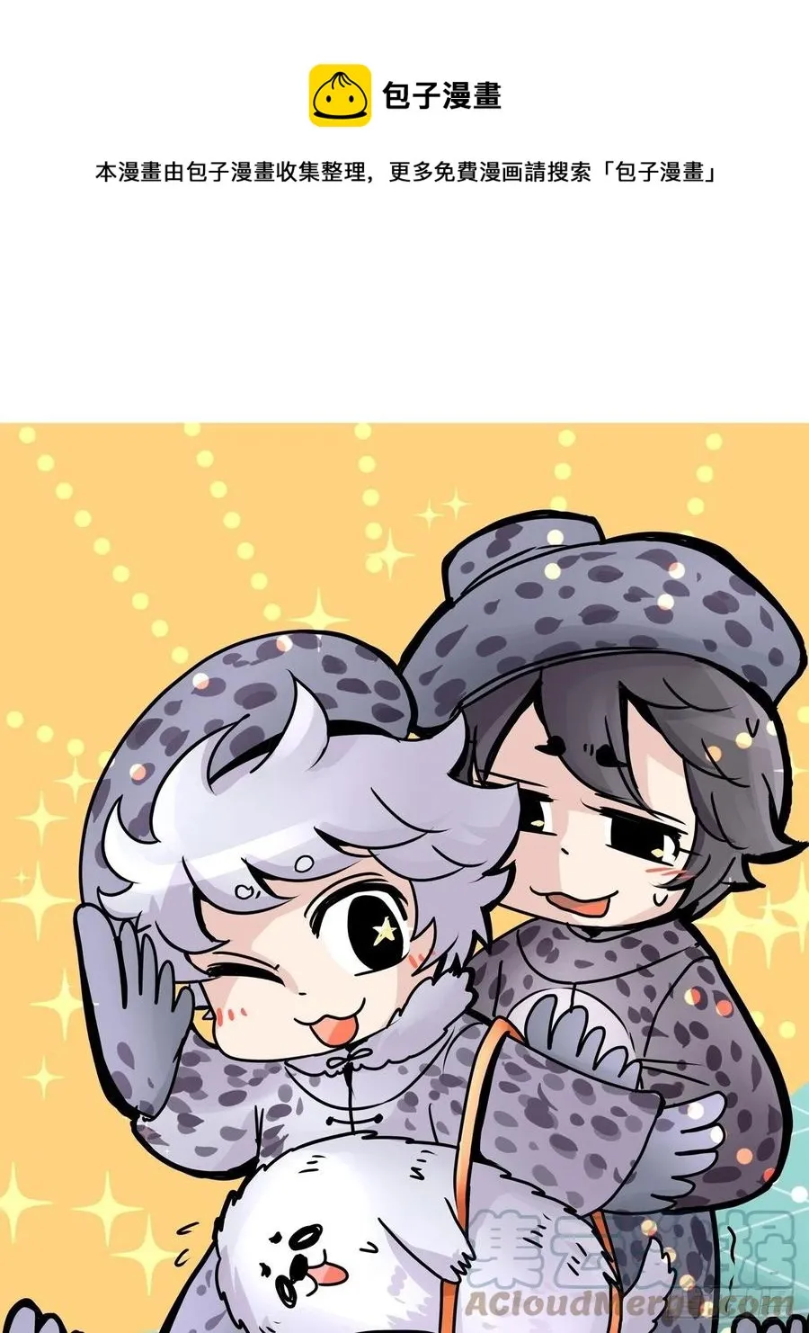 金华至江西望仙谷旅游攻略漫画,四海篇13：海豹豹的奇幻漂流61图