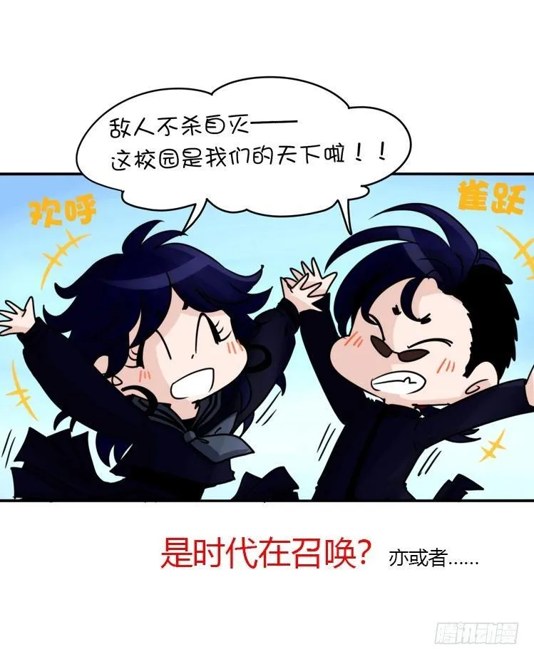 金华至江西望仙谷旅游攻略漫画,幕间剧场03-生存攻略·上5图