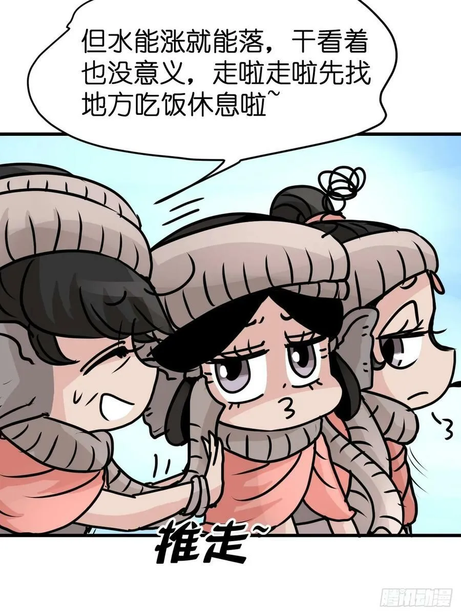 金华至江西望仙谷旅游攻略漫画,十日谈35：象往何方⑨5图