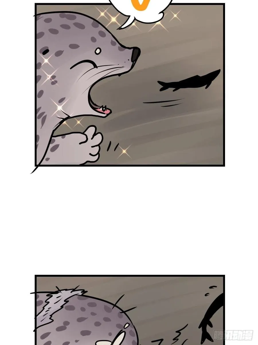 金华至江西望仙谷旅游攻略漫画,四海篇15：海豹豹奇幻漂流85图