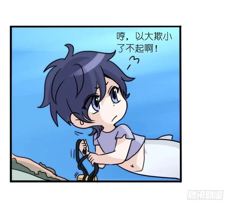 金华至江西望仙谷旅游攻略漫画,海中精灵：欢喜冤家？5图