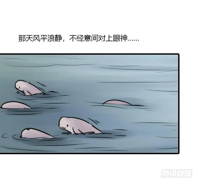 金华至江西望仙谷旅游攻略漫画,使命篇10：会笑运气不会差③4图