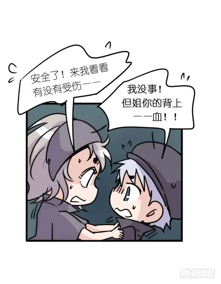 金华至江西望仙谷旅游攻略漫画,使命篇09：会笑运气不会差②4图