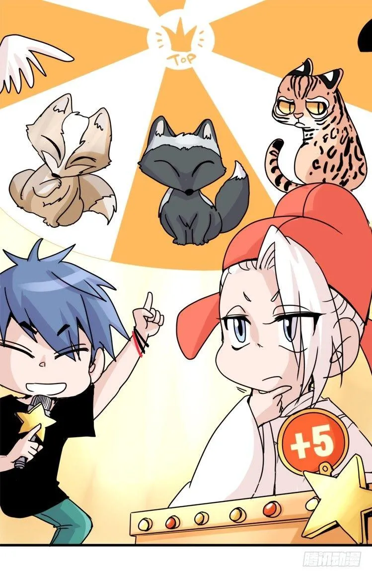 金华至江西望仙谷旅游攻略漫画,事业篇01：大戏开锣1图