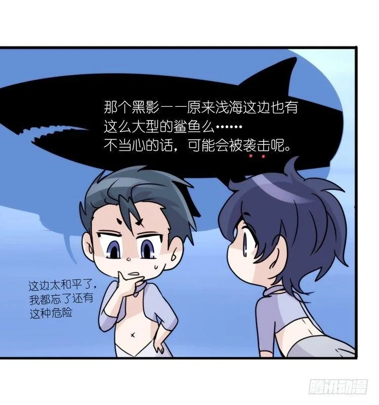 金华至江西望仙谷旅游攻略漫画,海洋精灵：反派BOSS……们？2图