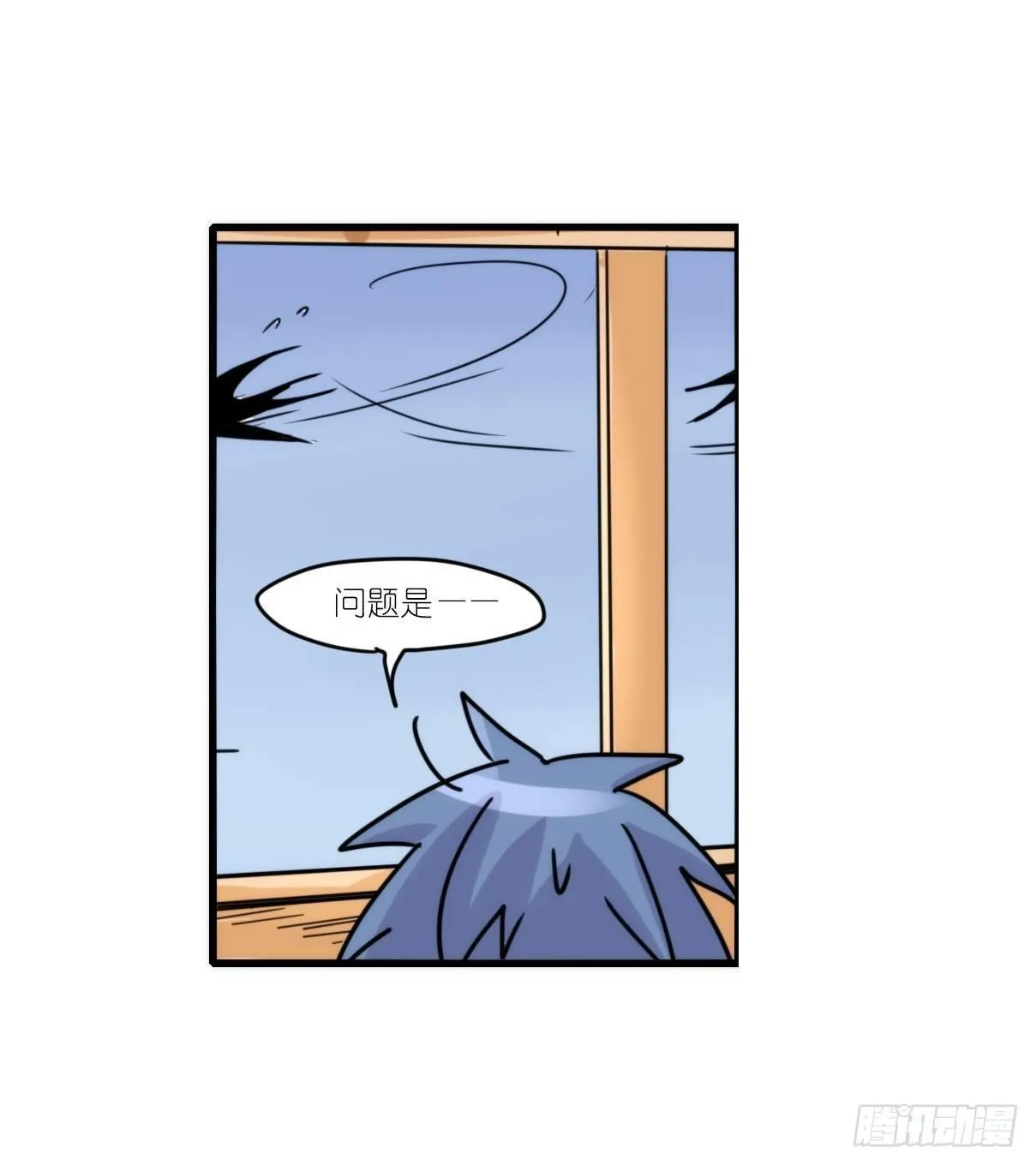 金华至江西望仙谷旅游攻略漫画,事业篇15：微型保卫战·下4图